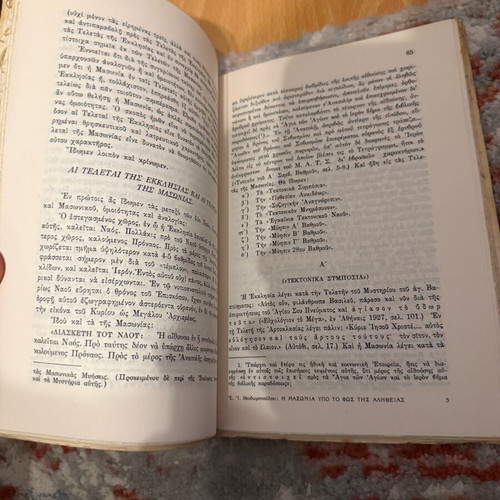 The Masonry Under the Light of Truth book used, poor condition