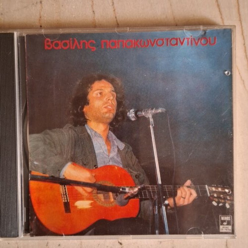 Vasilis Papakonstantinou CD used, folk