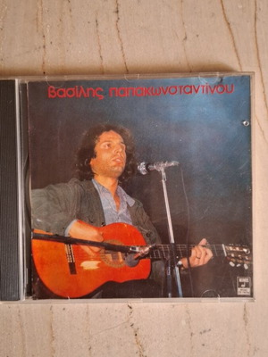 Vasilis Papakonstantinou CD used, folk