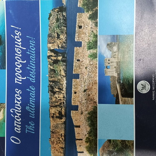 Maps used, pack number 5