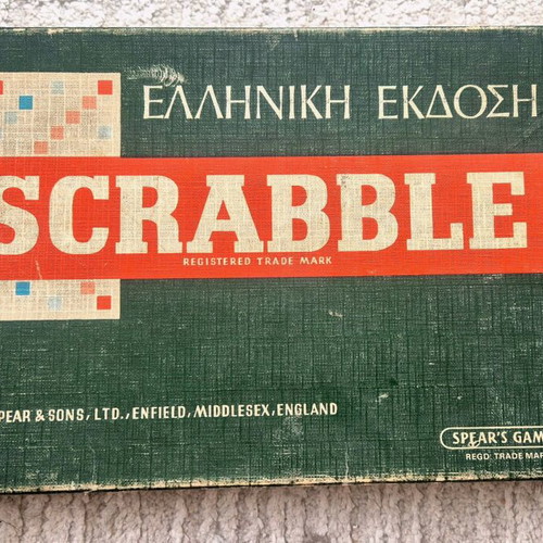 Scrabble Greek edition 1955 used