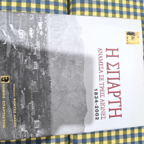 Social Album of Sparta Book, 19th Century to 2002