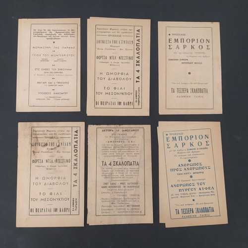 Esperos Cinema Program Flyers Collection used, 15 pieces 1948-51