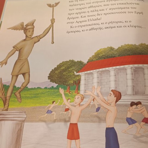 Heracles The Twelve Labors and The Twelve Olympian Gods Greek Mythology Children's Books