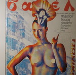 Babel comic magazine issue 165