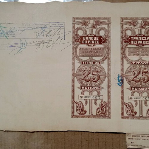 Piraeus Share 1917 used, rare and valuable