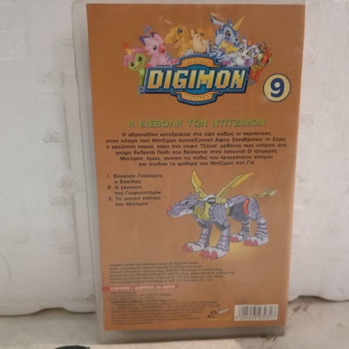 Digimon No 9 VHS tape like new, dubbed