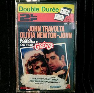 John Travolta, Olivia Newton John - Grease