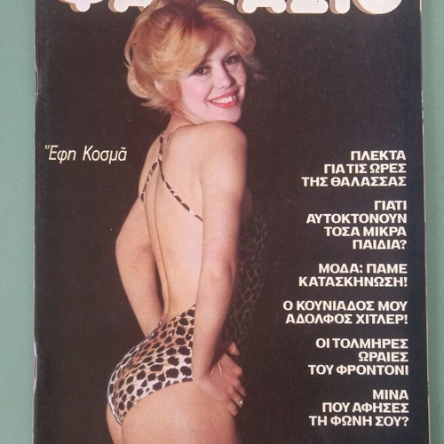 Fantazio magazine used in very good condition