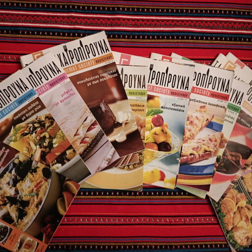 Ta 5 Machairopirouna like new, 26 issues with Gourmet Society recipes