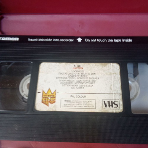 Loophole VHS movie used, 1980s crime thriller with subtitles