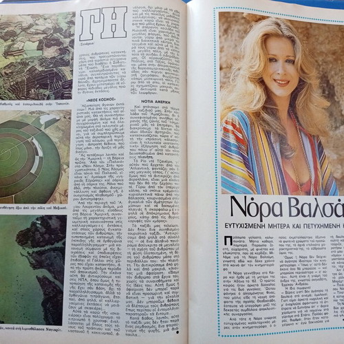 Fantazio magazine in good condition