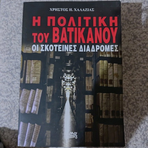 Βιβλίο Καινούριο