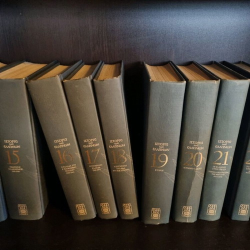 History of the Greeks 22 volumes like new, Domi Editions