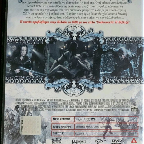 Underworld Evolution DVD used, subtitles, action fantasy thriller