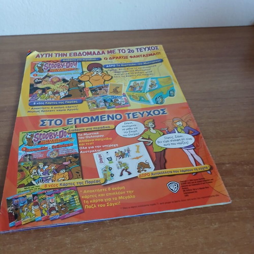 Scooby-Doo children's book