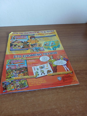 Scooby-Doo children's book