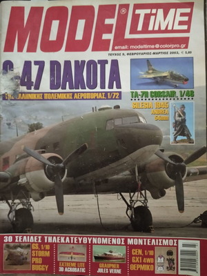 Model Time Issue 9 (2003) Used