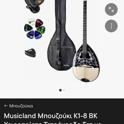 Μπουζούκι Musicland K1-8BK χειροποίητο τετράχορδο σαν καινούργιο με αξεσουάρ