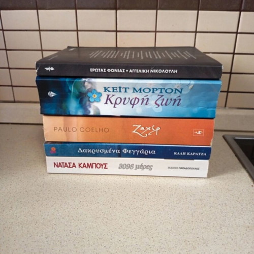 Book set, pack of 5, various titles
