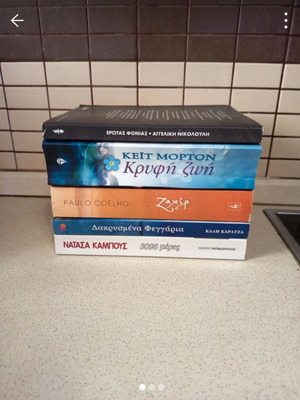 Book set, pack of 5, various titles