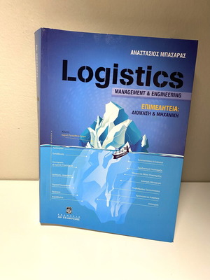 Logistics book new, management and engineering