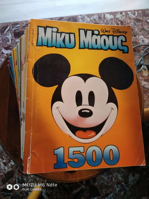 Miky Maous comic issues collection