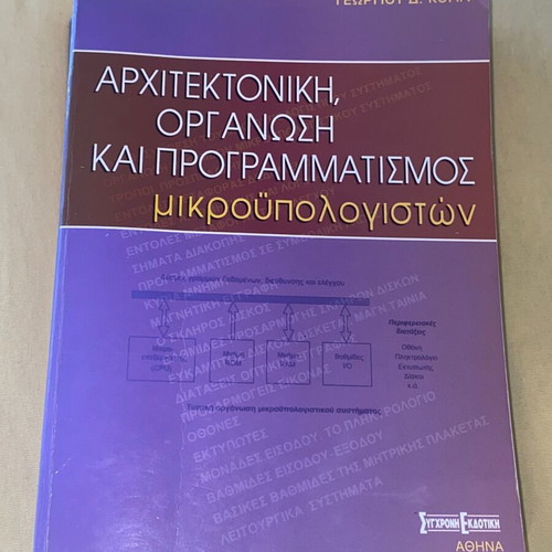 Architecture Organization and Programming of Microcomputers like new