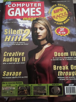 Computer Games magazine issue 31 like new