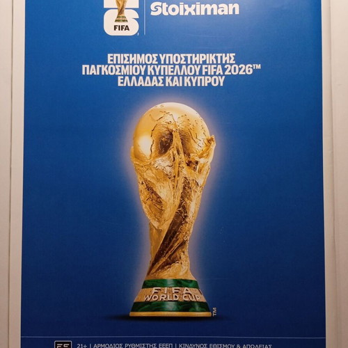 K Kathimerini Mundial 2026 Special Issue magazine new