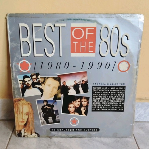 Best Of The 80's collection used, double vinyl record, rock