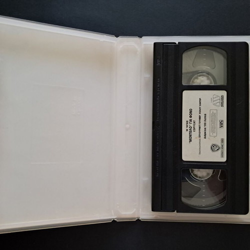 Copy Cat VHS used with Greek subtitles