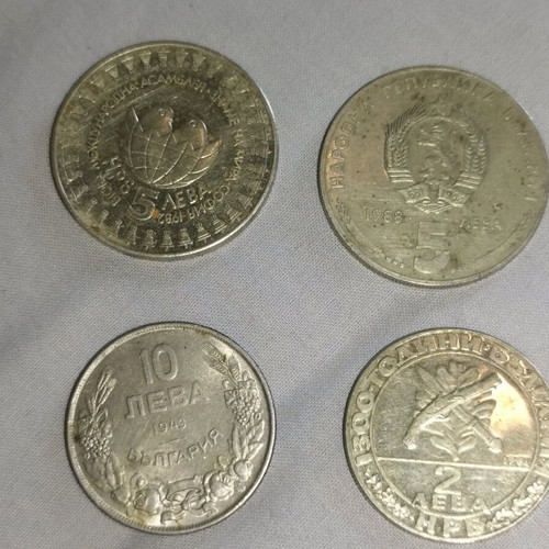 Bulgarian coins used, set of 4 commemorative and kingdom pieces