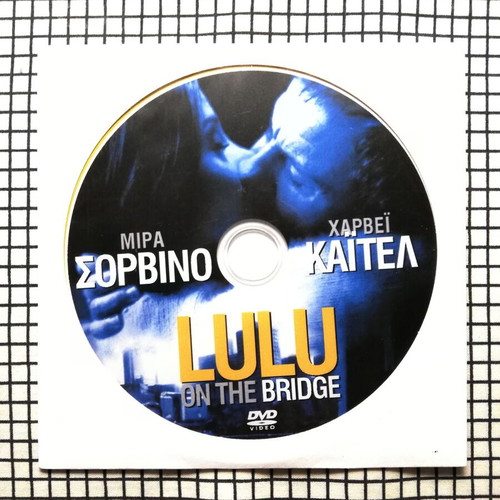 Lulu On The Bridge DVD like new with Greek subtitles
