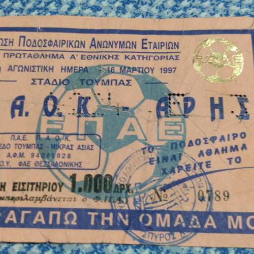 PAOK Aris ticket used from March 1997 match at Toumba