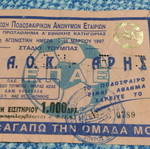 PAOK Aris ticket used from March 1997 match at Toumba