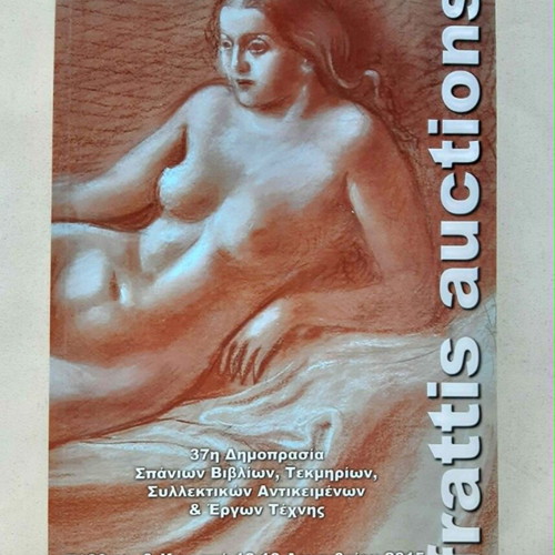Auction catalog December 2015 used, complete