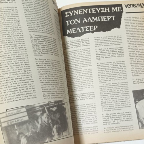 Anarchos Magazine Issue 3 February 1985 used