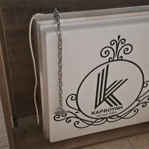 Business Lighted Double-Sided Sign Like New