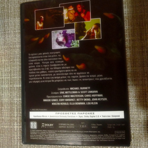 DVD Movie Mis-Anthropos new, thriller horror with subtitles