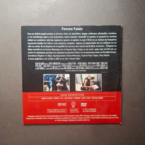 Femme Fatale DVD like new, romantic thriller with Greek subtitles