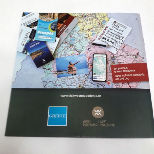 Booklet West Macedonia travel destinations