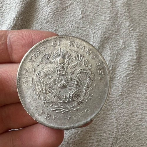 Old Chinese coin used