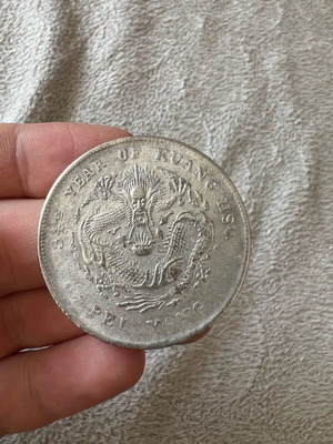 Old Chinese coin used