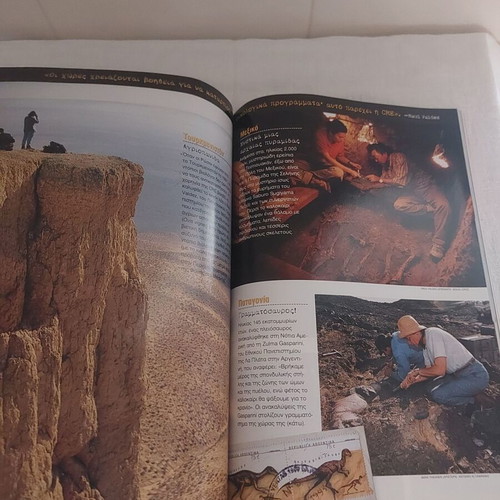 National Geographic Magazine April 2000 like new