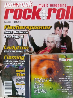 Περιοδικό Pop και Rock με CD σαν καινούργιο