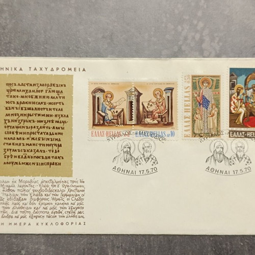 FDC 1970 complete year of official first day covers, new