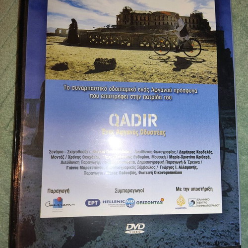 QADIR An Afghan Odyssey DVD like new
