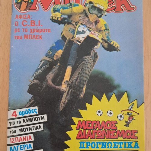 Mplek Issue 335 Used Comic Book