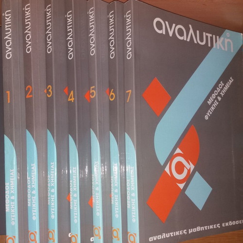 Analytical series 28+3 volumes used